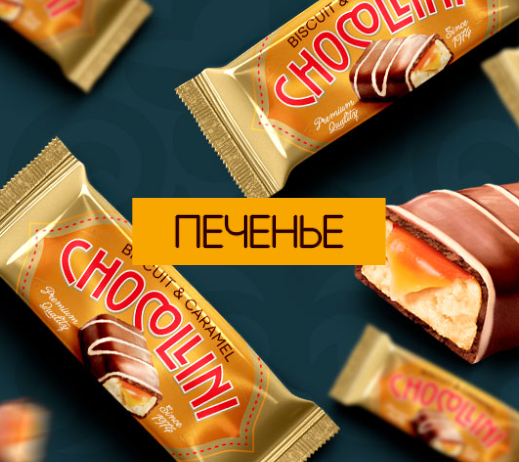 Cookie